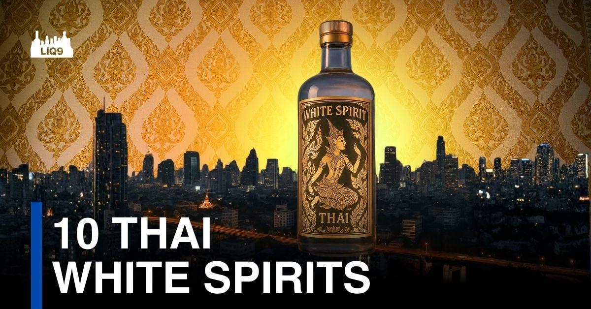 10 White Spirits ไทย ที่คุณไม่ควรมองข้าม