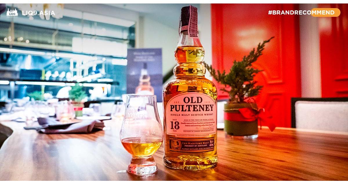 Old Pulteney – ตำนานซิงเกิลมอลต์ริมทะเลจากสก็อตแลนด์ | Maritime Malt แห่ง Wick