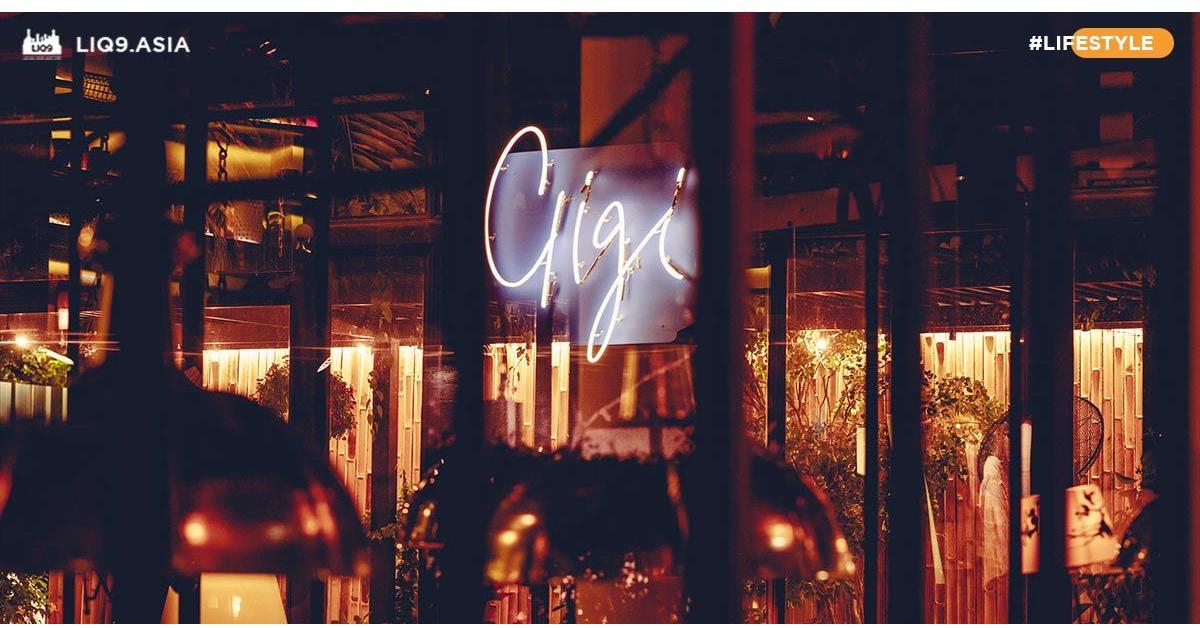 Gigi - Dining Hall & Bar ร้านสไตล์ Italian บรรยากาศสนุกที่สุขุมวิท 45