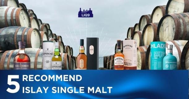 Islay Single Malt – วิสกี้สายควันแห่งเกาะไอลา | LIQ9.asia