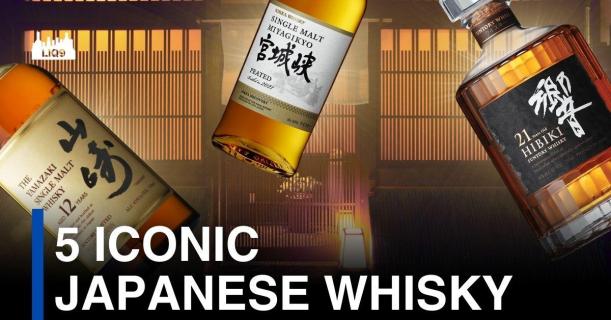 5 Japanese Whisky ที่โลกจับตามอง