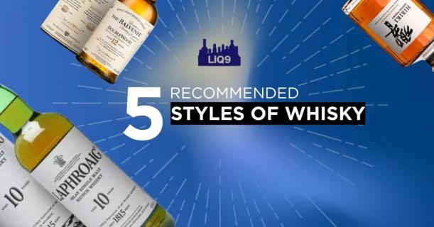 5 สไตล์วิสกี้ที่ต้องรู้ – เลือกรสชาติที่ใช่ในแบบของคุณ | Whisky Guide จาก LIQ9.asia