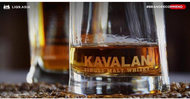 Kavalan - Taiwanese Whisky หนึ่งเดียวของโลก