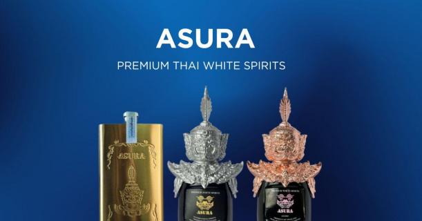 Asura Thai White Spirits – ตำนานใหม่แห่งสุราขาวไทย