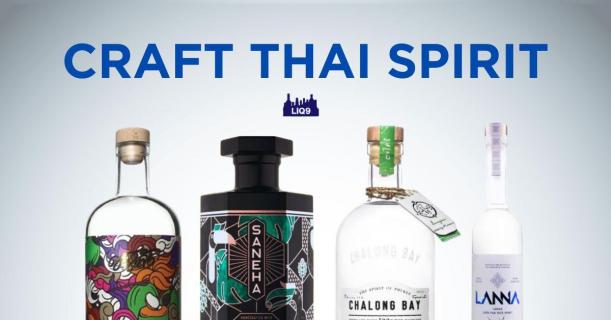 5 อันดับ Craft Thai Spirits ขายดีแห่งปี – กลั่นด้วยฝีมือคนไทย สไตล์ระดับโลก