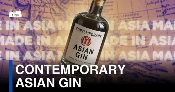 Contemporary Asian Gin – เมื่อเอเชียกลั่นวัฒนธรรมของตนเองออกมาในแก้ว