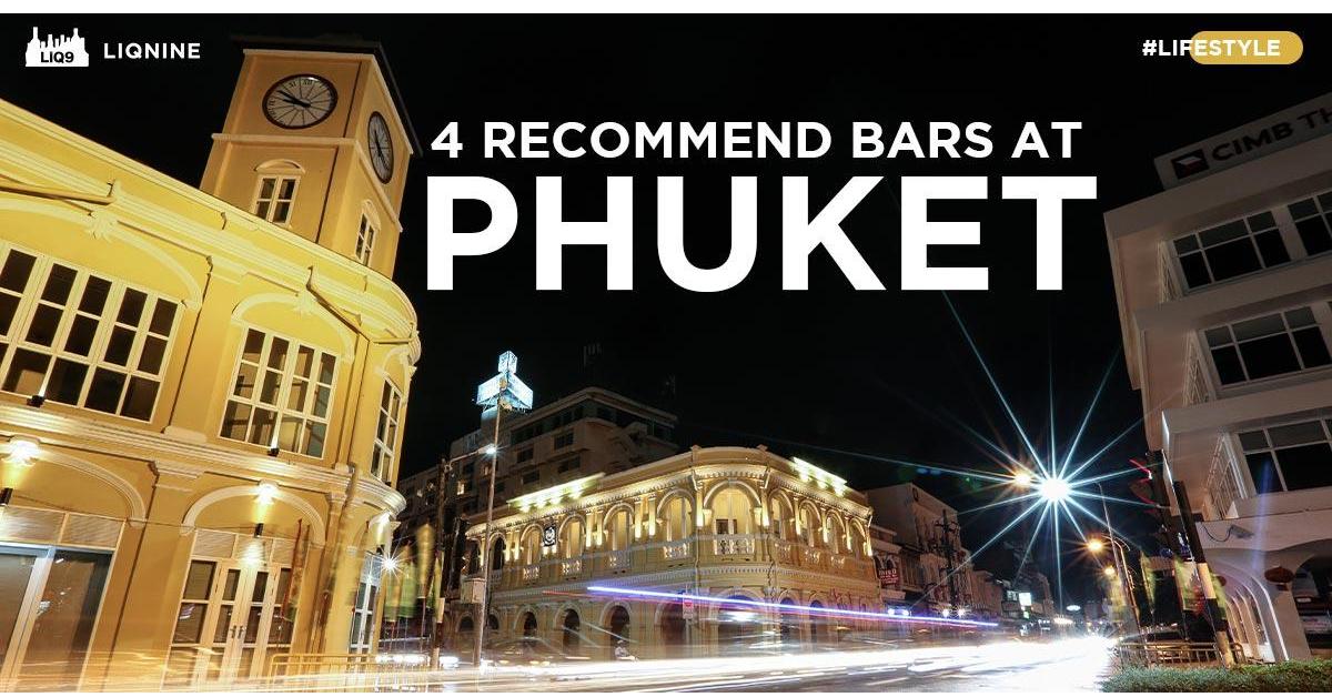 4 Bars ต้องแวะเมื่อคุณ (ได้) ไปถึง Phuket Sandbox