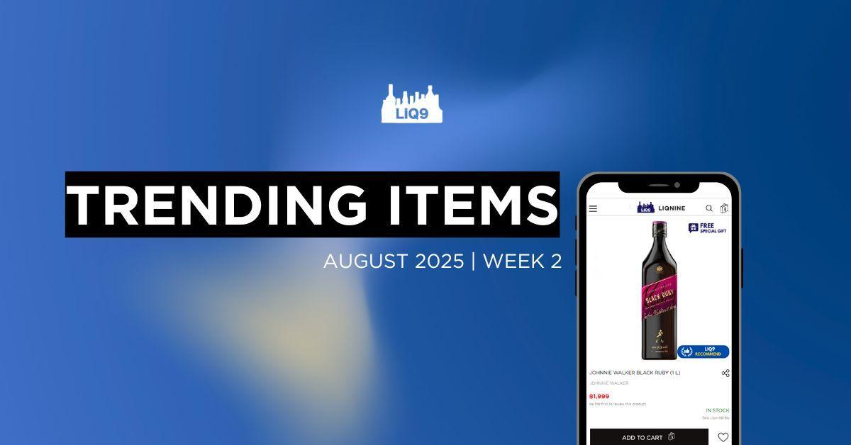 10 สุดยอดเครื่องดื่มพรีเมียมประจำสัปดาห์ | LIQ9.com
