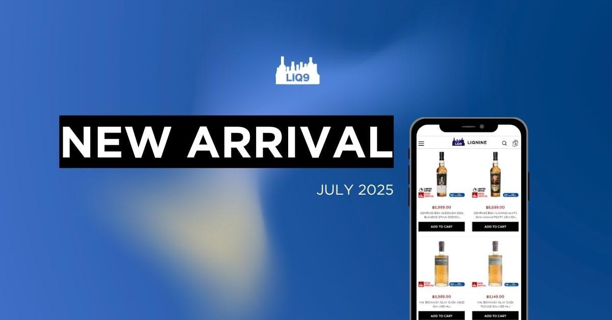 10 เครื่องดื่มใหม่ระดับพรีเมียมประจำเดือน | วิสกี้ เตกีล่า จิน รัม ที่ Wine-Now.asia