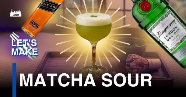 Matcha Sour – เมื่อชาเขียวญี่ปุ่นพบกับโลกของค็อกเทล