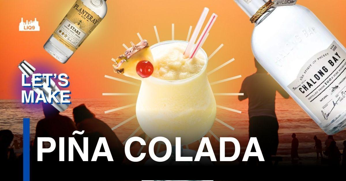 Piña Colada – รสชาติแห่งสวรรค์เขตร้อนในแก้วเดียว