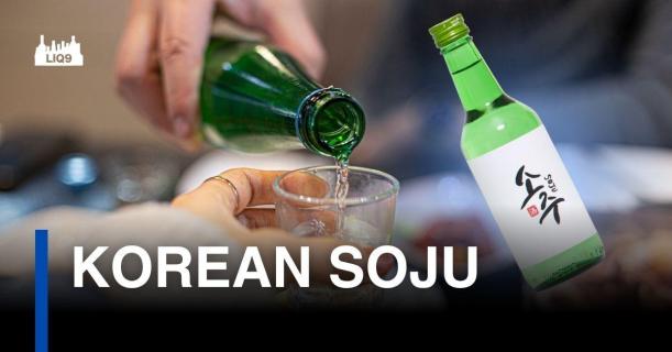 โซจู (Soju) เครื่องดื่มเกาหลีที่คุณอาจยังไม่รู้จักหมด