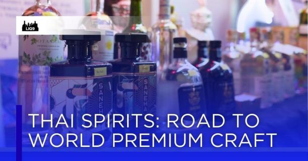 Thai Spirits: จากสุราชุมชนสู่ Premium Craft บนเวทีโลก