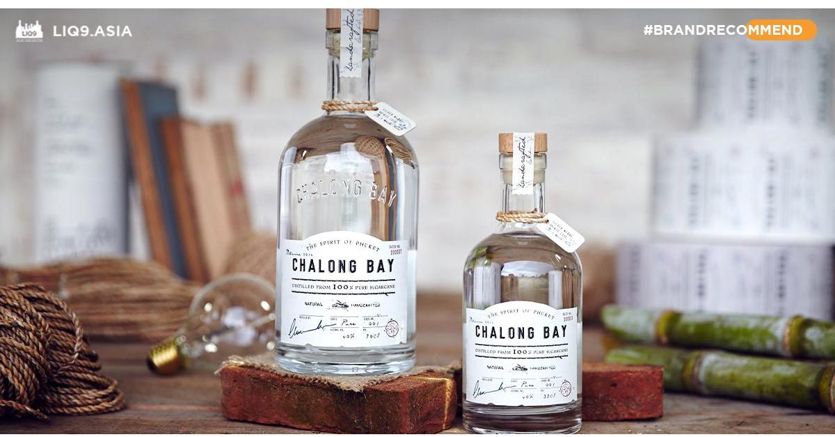 Chalong Bay - Craft Rum ไทยจากแดนใต้