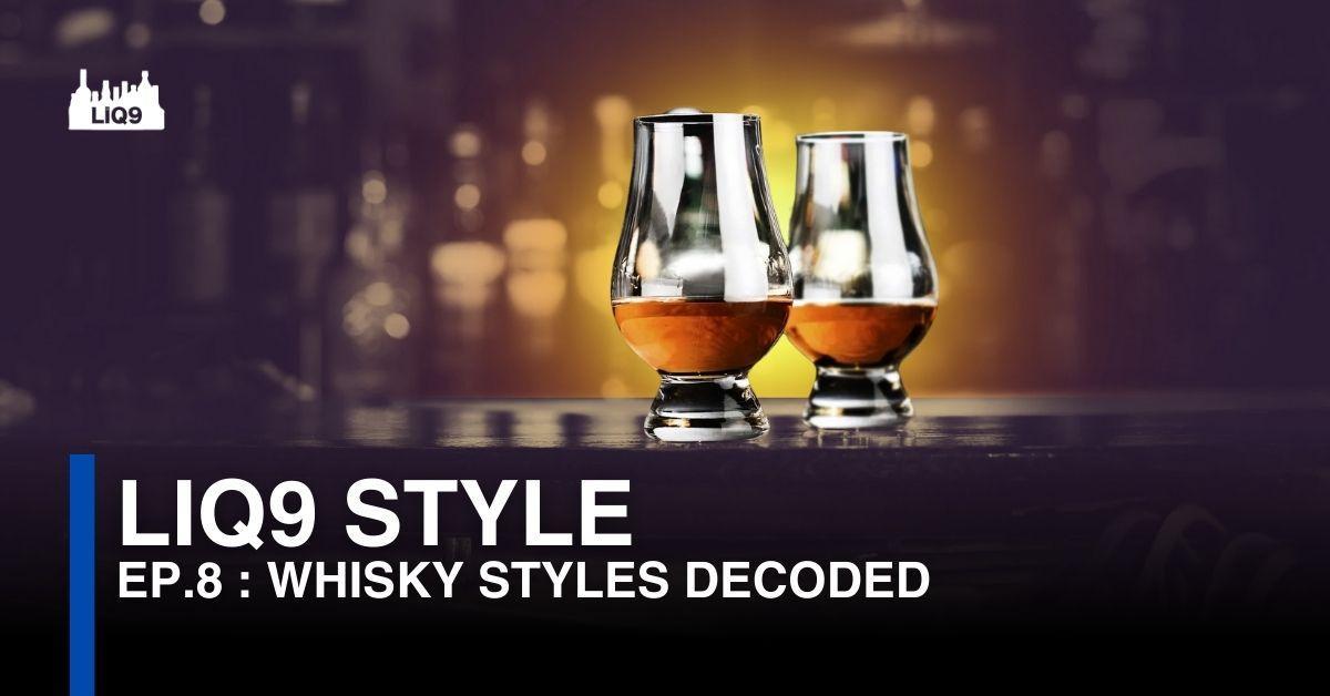 LIQ9 Style EP.8 : ทำความเข้าใจ Single Malt, Blended, Bourbon และ Rye แบบเข้าใจง่าย