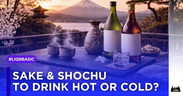 Sake & Shochu – ร้อน / เย็น ควรดื่มแบบไหน?