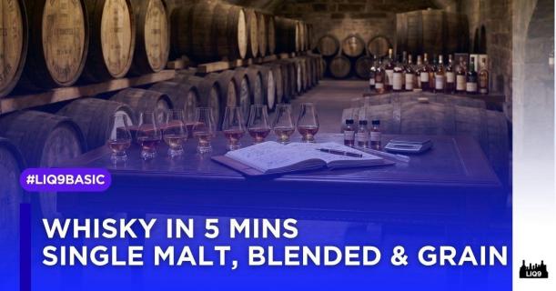 เข้าใจวิสกี้ใน 5 นาที Single Malt, Blended และ Grain