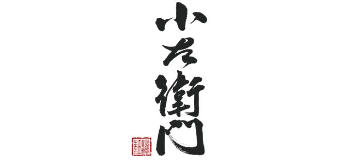 Kozaemon