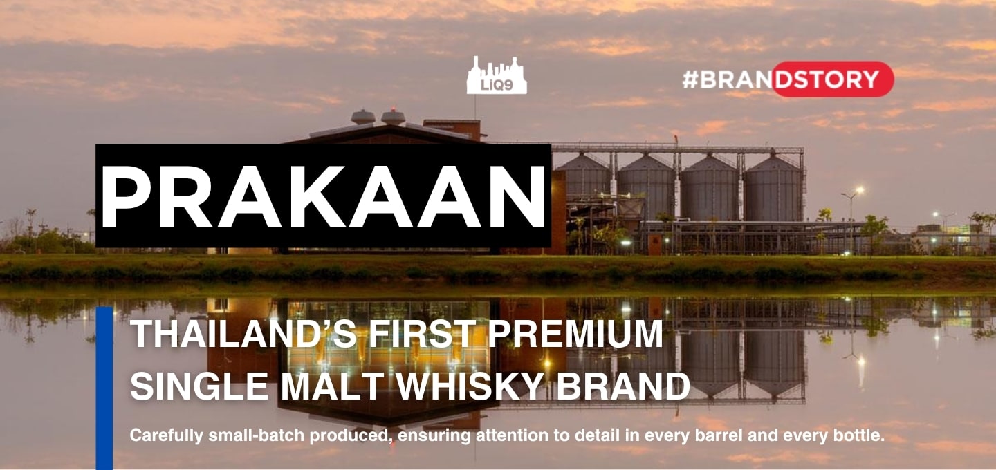 Prakaan