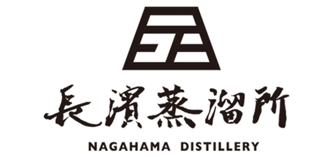 Amahagan