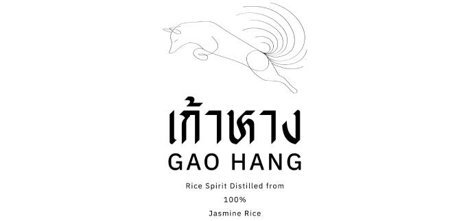 GAO HANG