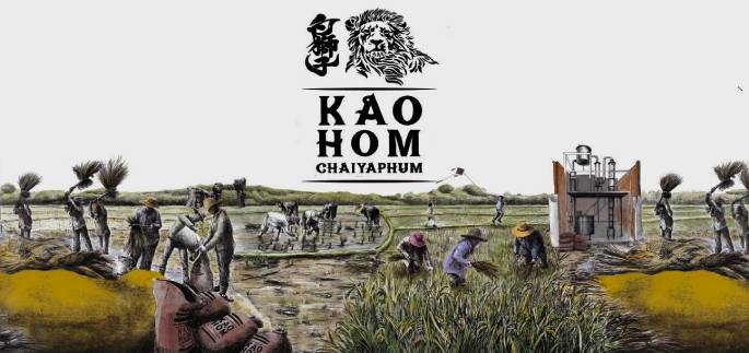 KAO HOM