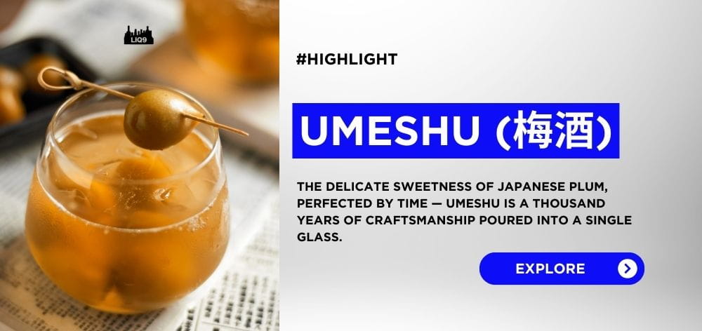 Umeshu (梅酒)